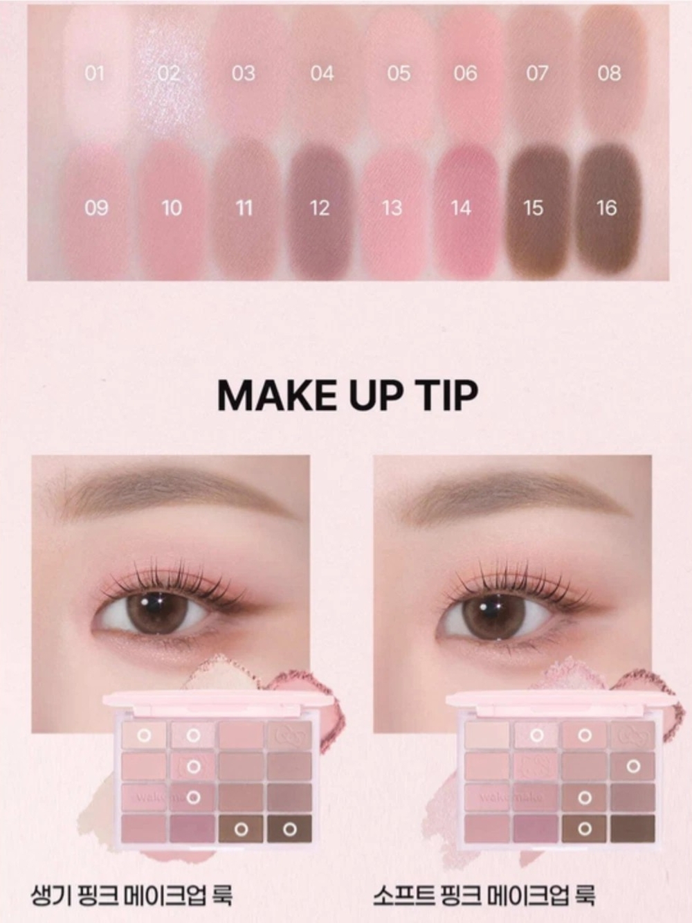 Hello Kitty Soft Blurring Eye Palette -29 Soy Pink Blurring (Limited Edition) - Picture 7 of 7